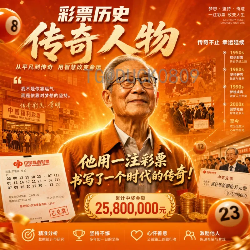 官方2026年世界杯淘汰赛赛程详解：从16强到决赛的完整路径