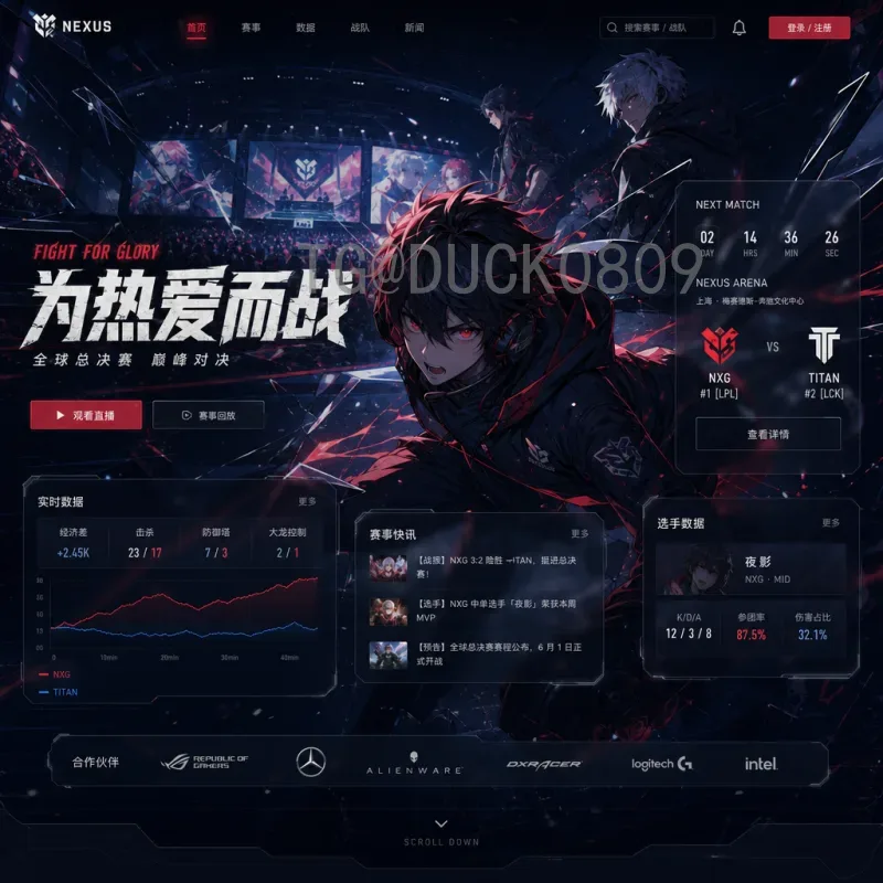 世界杯足球赛在线直播完整观看指南：平台选择与最佳体验技巧