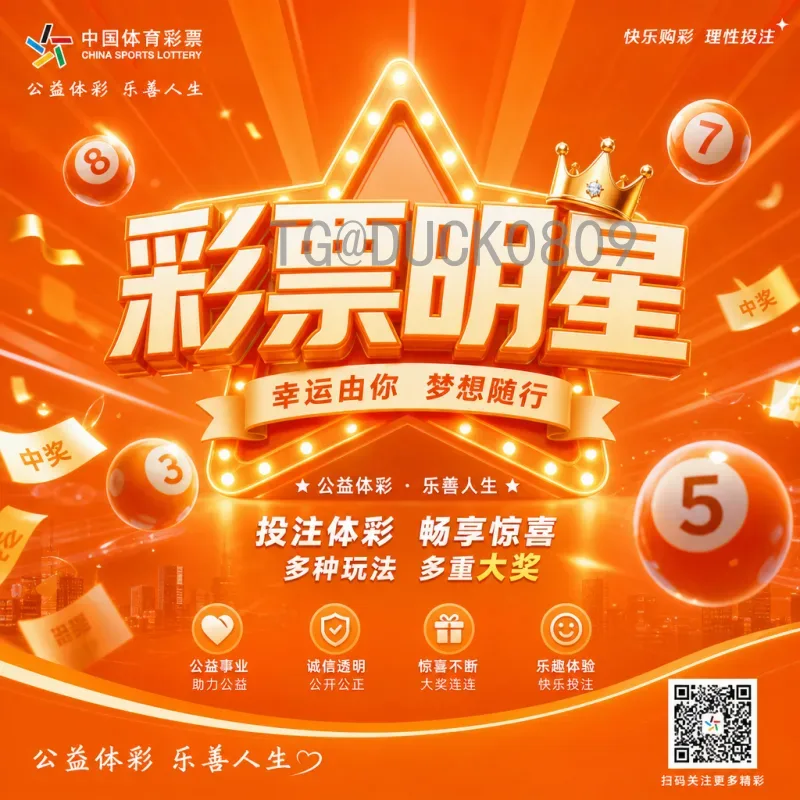 2026年美加墨世界杯亚洲区名额查询：最新分配规则与出线形势详解