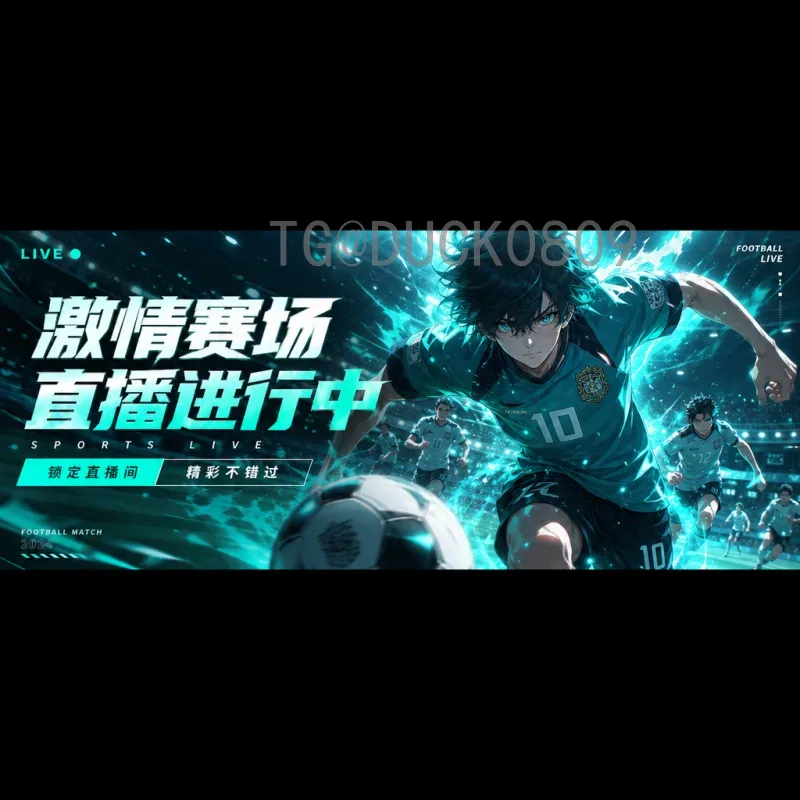 详细2026年国际足联世界杯比分回放：全面回顾与精彩瞬间